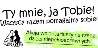 ty mnie ja tobie rsm